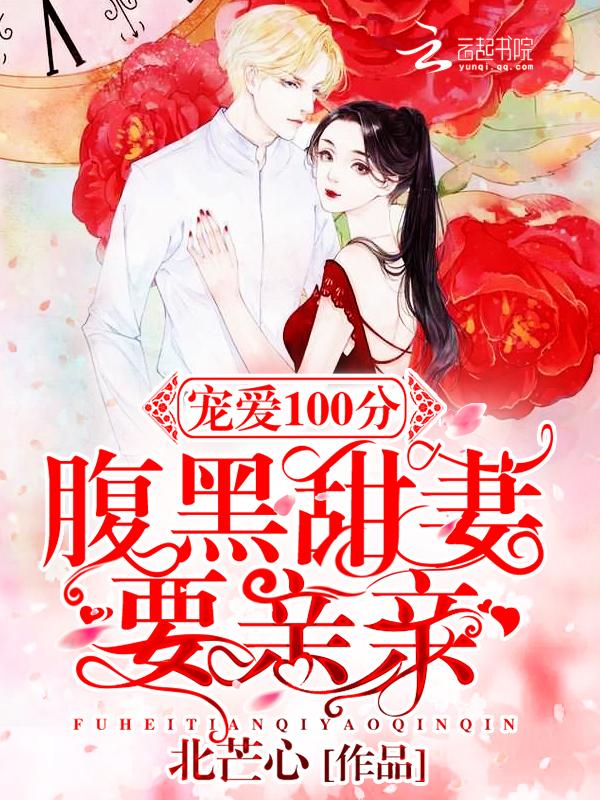 白晓月席泽小说