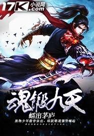 末日修复师