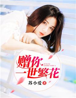 杨真真李木恒爆款