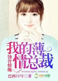名门暖婚,江爷盛宠妻结局