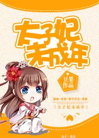 林锦婳君墨琰小说免费