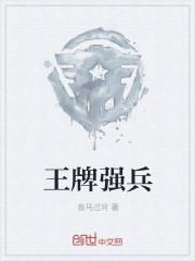 苏稚初 邬危
