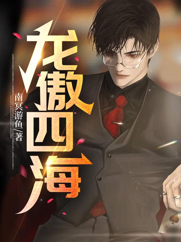小满殷止豆蔻