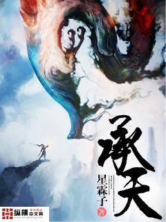 全神复苏免费阅读