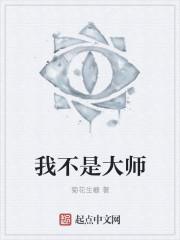 宋窈 严司琛最新章节列表