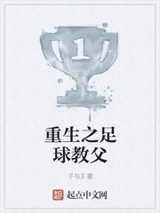 一念千金小说免费阅读