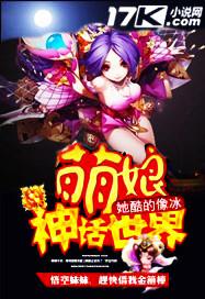 闪婚老公是千亿总裁