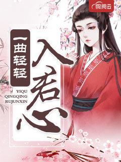 九重天凤栖宫天医涂瑜