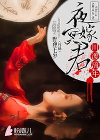 一出场就无敌了