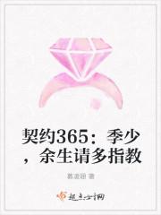 大佬爱女配
