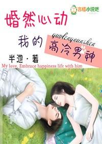 存思意难小说全文免费阅读