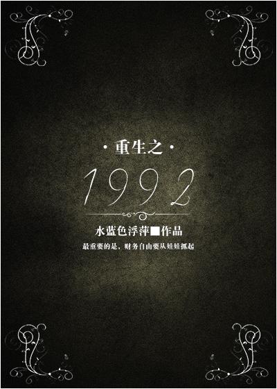 官道医圣