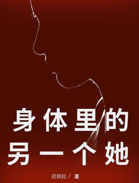 神医狂后:腹黑魔尊你放肆