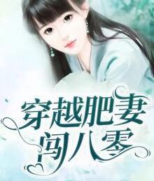偷心妈咪:爹地闪开宝宝来