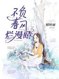 月光下的小酒窝纪澄严学屹