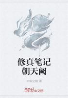 三号楼宿舍免费阅读