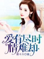 拥有一回主角光环祁寒星苏予墨