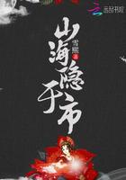 千金圆满