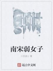 凤泱封泽素婉