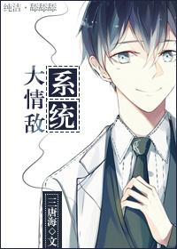 一抹柔情倾江南