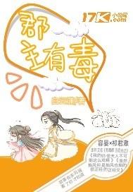 第一宠婚免费阅读小说