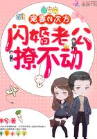 逆转遗憾小说全文免费阅读