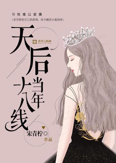 秦妄言沈音音小说