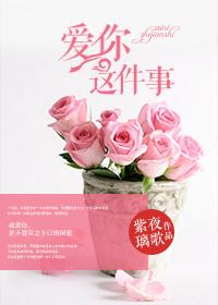 真假女孩小说免费阅读无弹窗