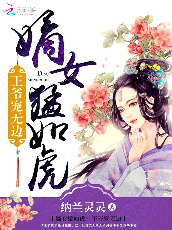 殷青璇夜景煜全文阅读最新