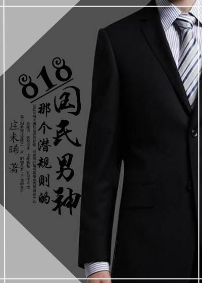 悍妃在上:妖孽邪王轻点爱