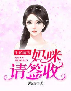 高冷慕少狂宠妻