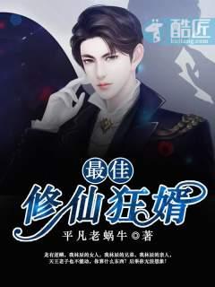 圣佛西游全文免费阅读