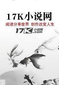 陆砚北乔思妤免费阅读