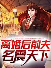 雄兵强卫