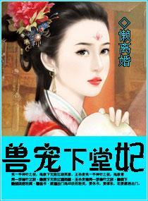 虞襄虞品言小说阅读