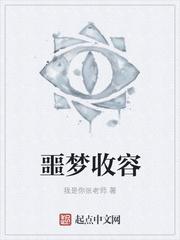 无敌长生女婿