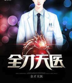 未来梦想世界