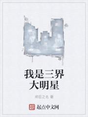伪装心心在线阅读