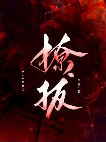 隆冬的车站许嘉