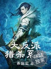路梨迟枕宴小说名字