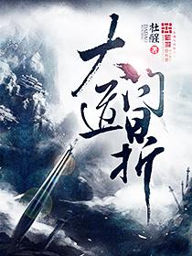 被未来嫂嫂打成外室后,我杀疯了