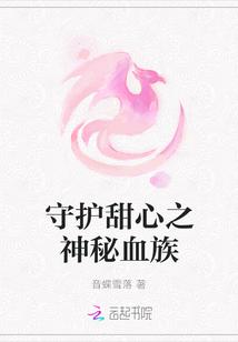 大佬不请自来全文免费阅读