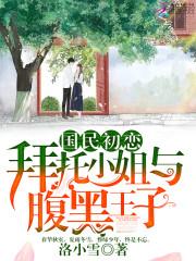 叶玄林清影最新章节小说