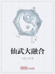 美女请自重，我是正经驭房师
