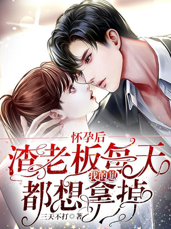 我和黑粉结婚了