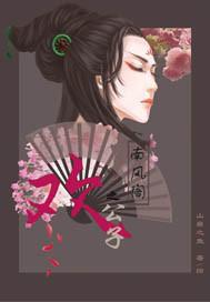 伪装心心小说免费下载