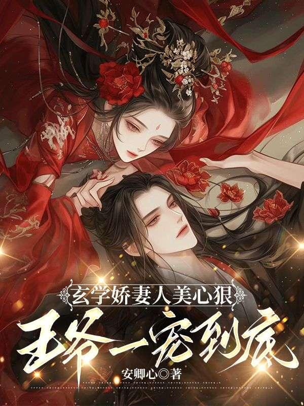 雪狼强袭林松郭小玉
