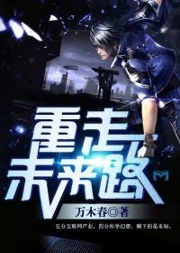 我爸给我二十亿