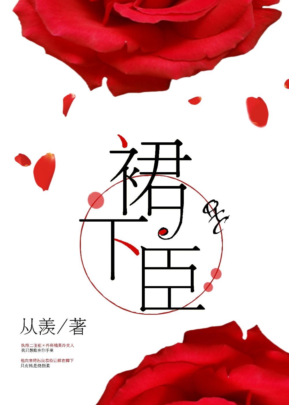 风起双神