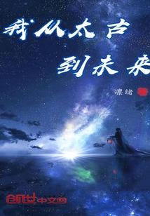 梦回反派叶枫免费阅读